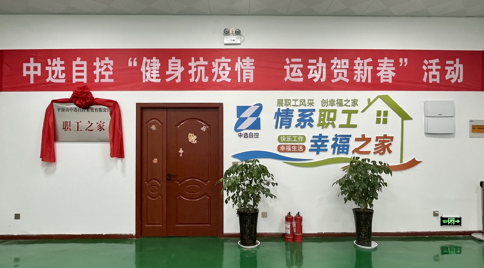 微信图片_20220127163159.jpg