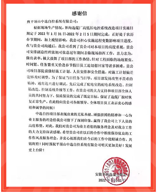 微信截图_20220221084947.png