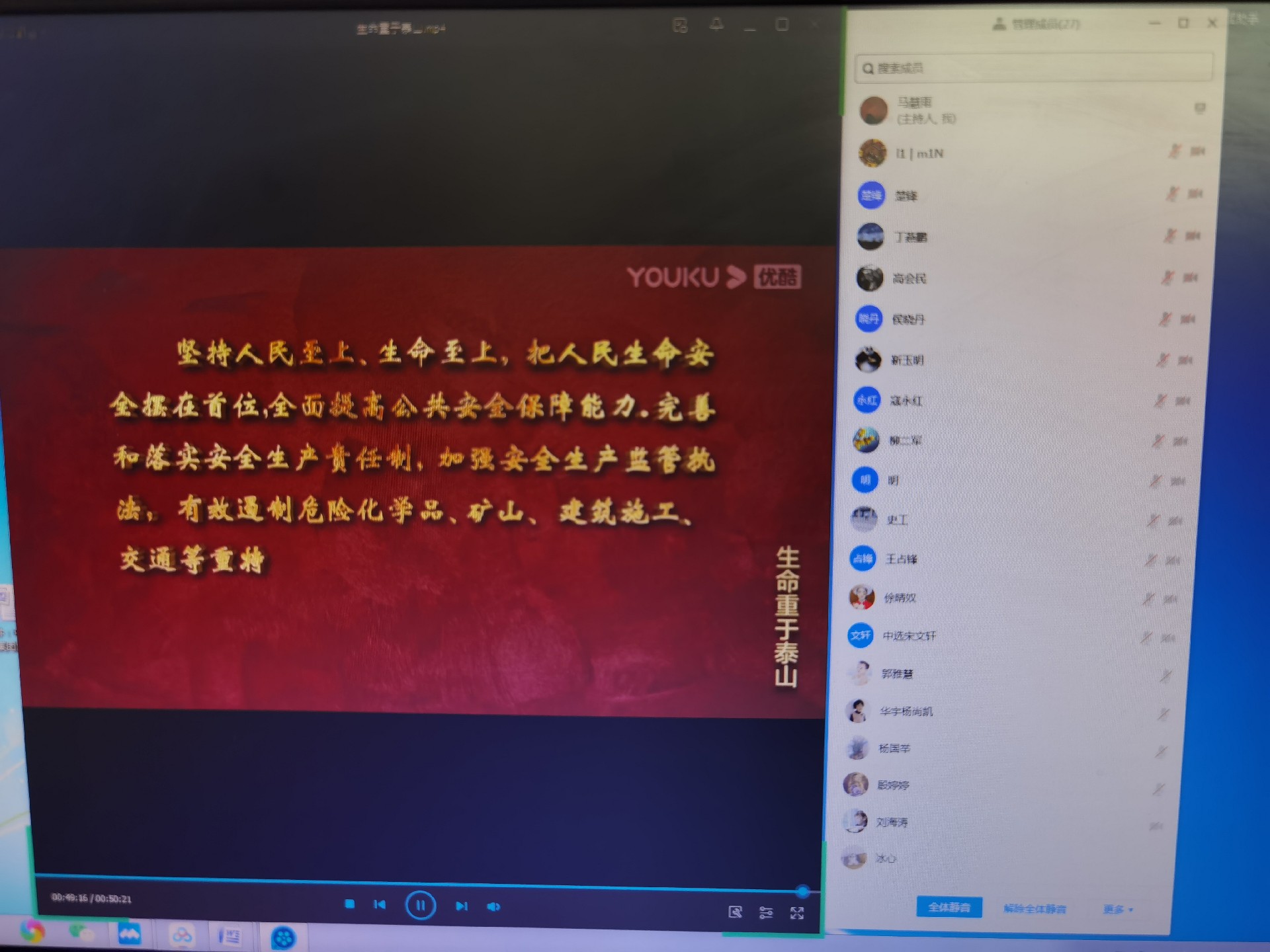 微信图片_20220425154142.jpg