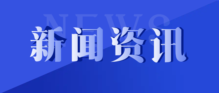 凝心聚力赶工期 全力以赴保生产