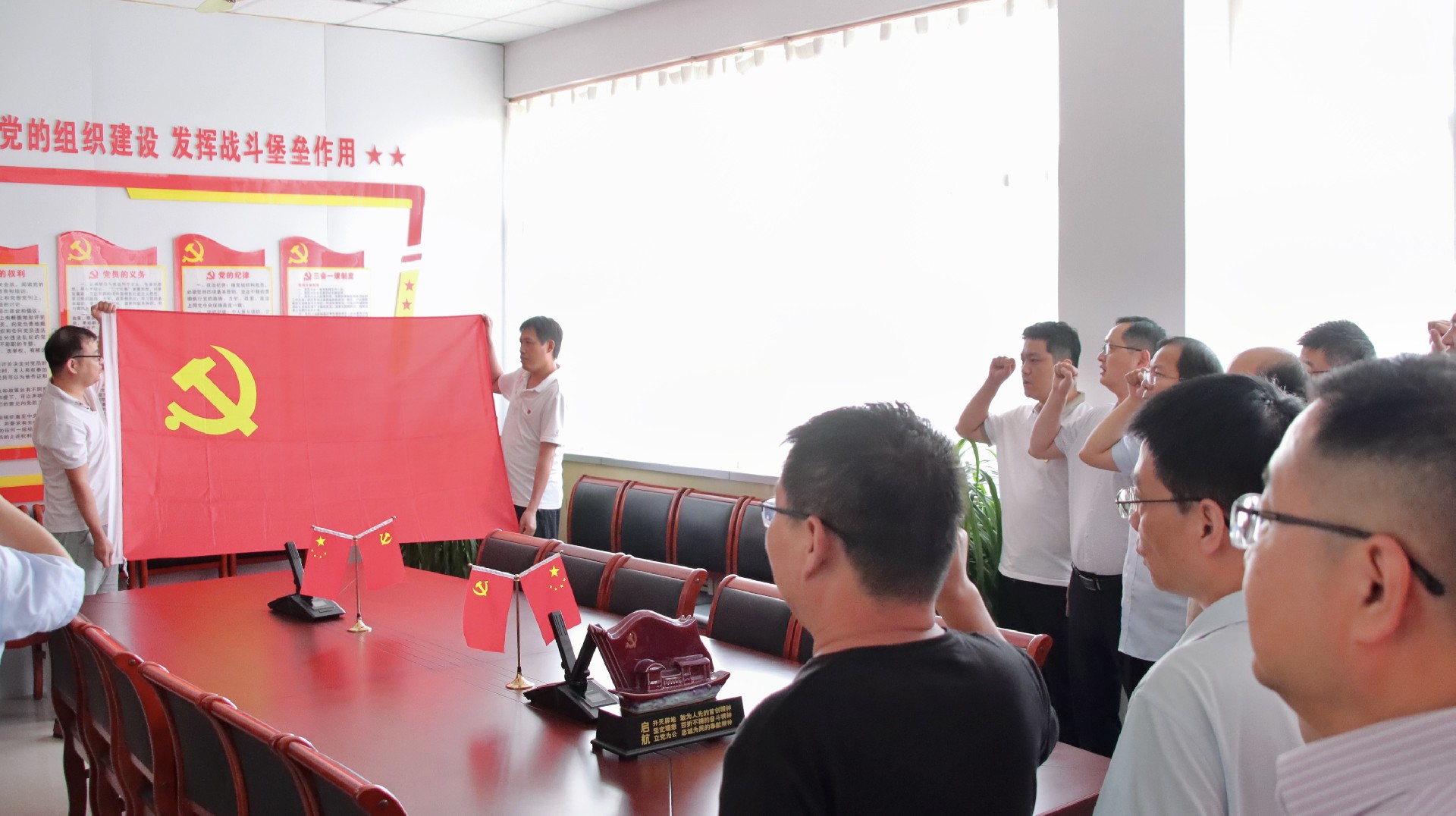 重温入党誓词 (2).jpg