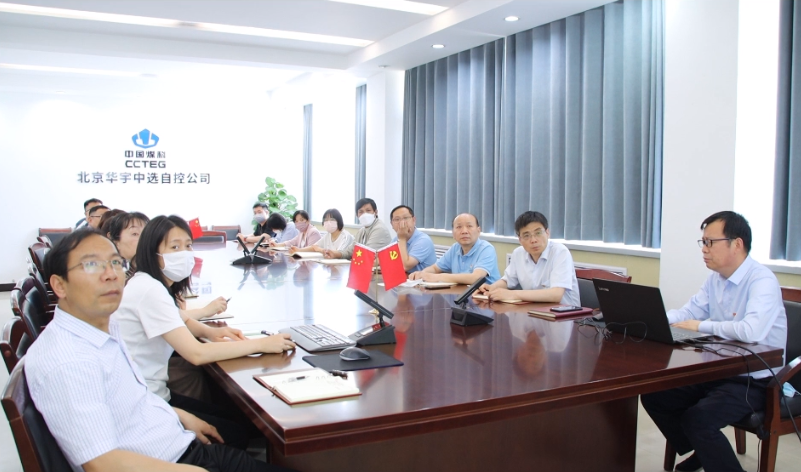 支部书记讲党课.png