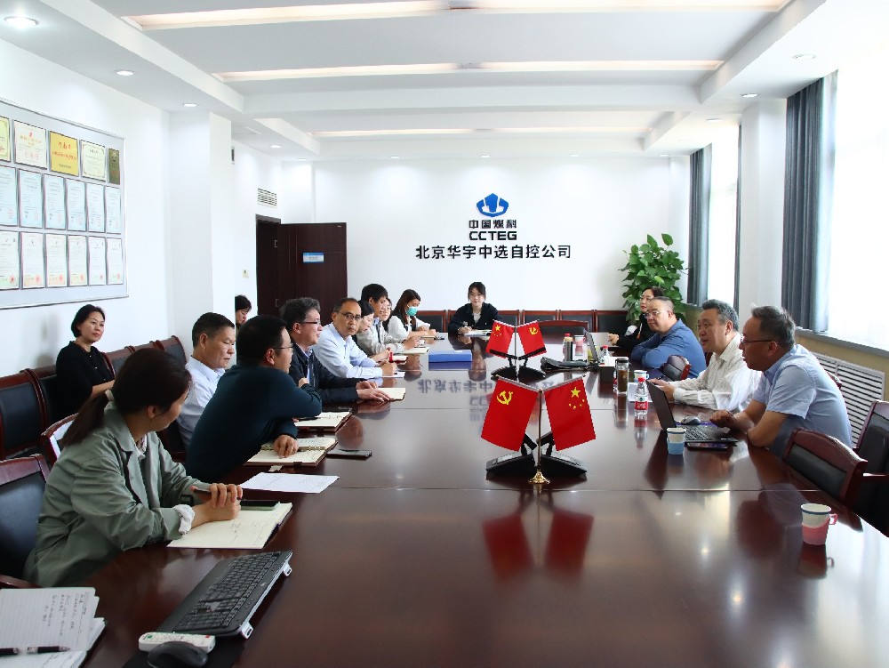 【公司新闻】公司顺利通过2024年ISO三合一管理体系再认证审核！