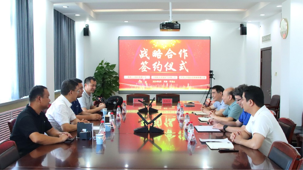 【公司新闻】赋能融合 聚力共赢 | 平顶山中选自控系统有限公司与苏州汇川技术有限公司达成战略合作