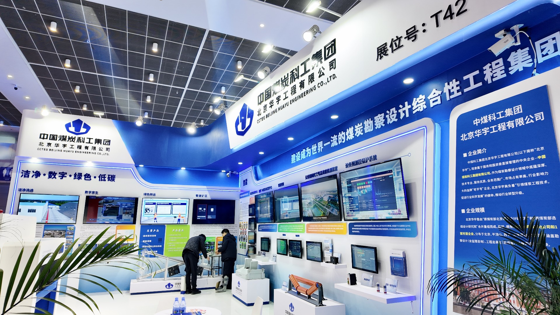 微信图片_20241125092826.jpg