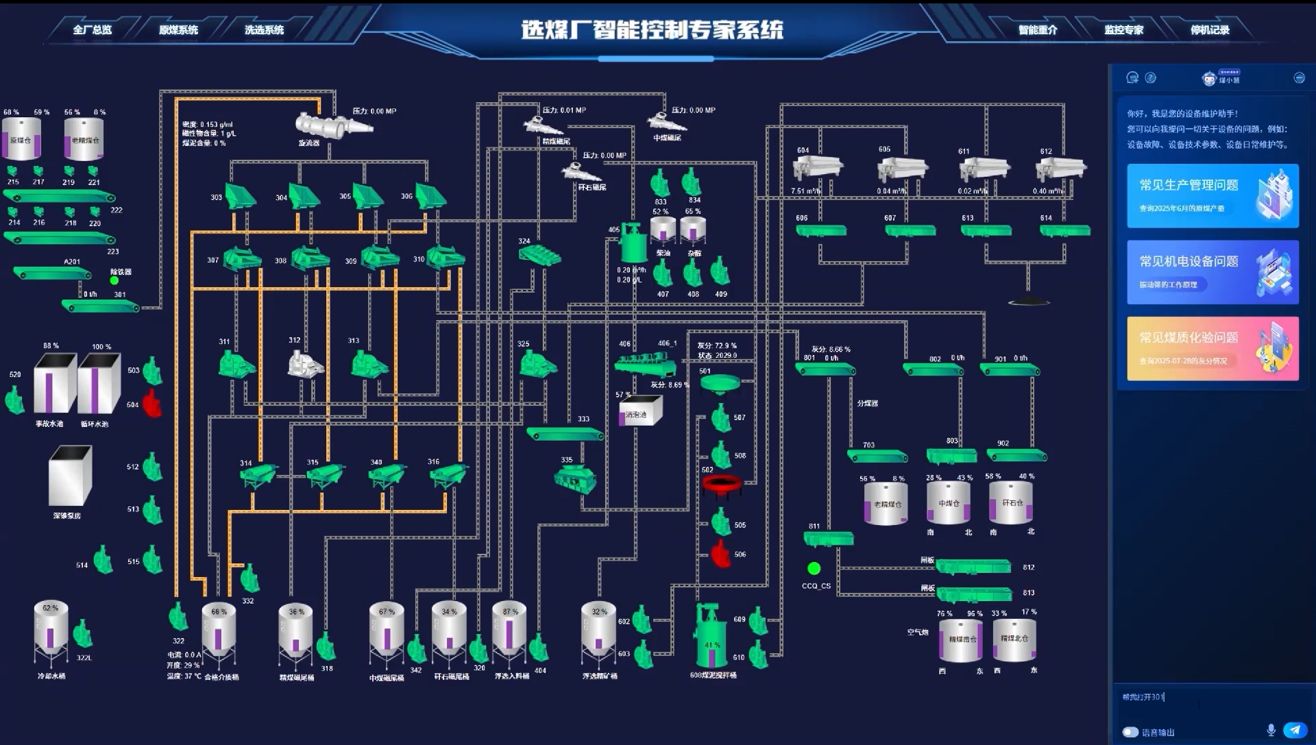 微信图片_20251103140818_554_306.png