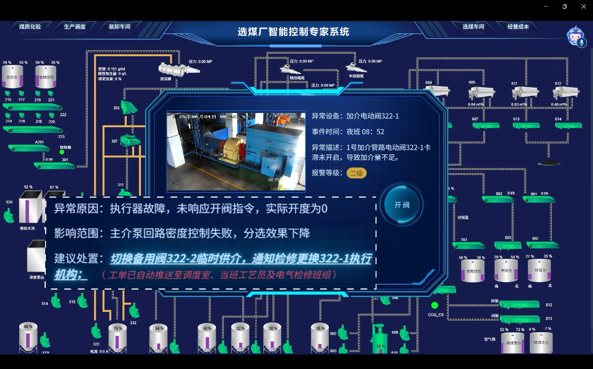 微信图片_20251103140816_553_306.png
