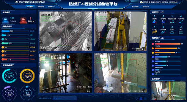 图片8.png
